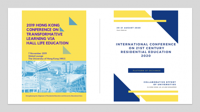 研究團隊曾就舍堂教育分別於2019年及2020年於香港大學舉辦會議，以及國際網上研討會。